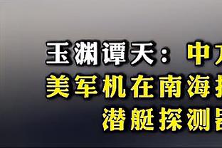 首发后场双铁！杰伦-格林&范弗里特合计15中5 仅得15分4板8助